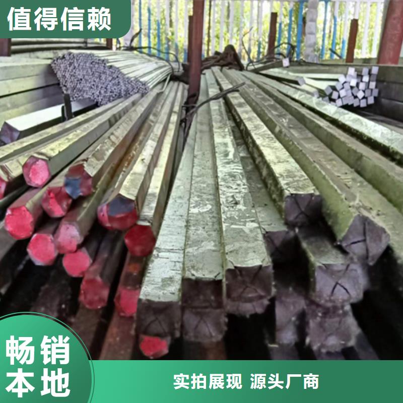 冷拔六角鋼扁鋼實(shí)體廠家大量現(xiàn)貨