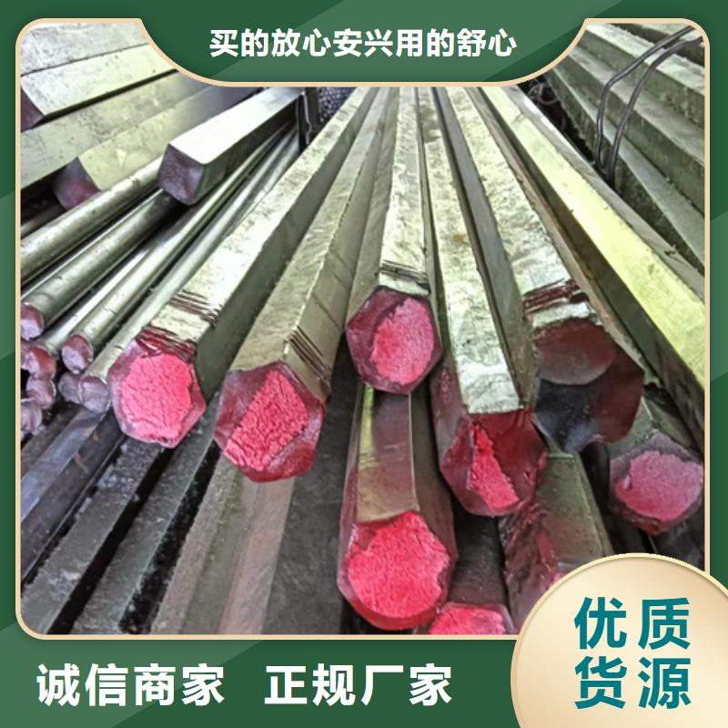 冷拔六角鋼方鋼生產(chǎn)廠家真材實料