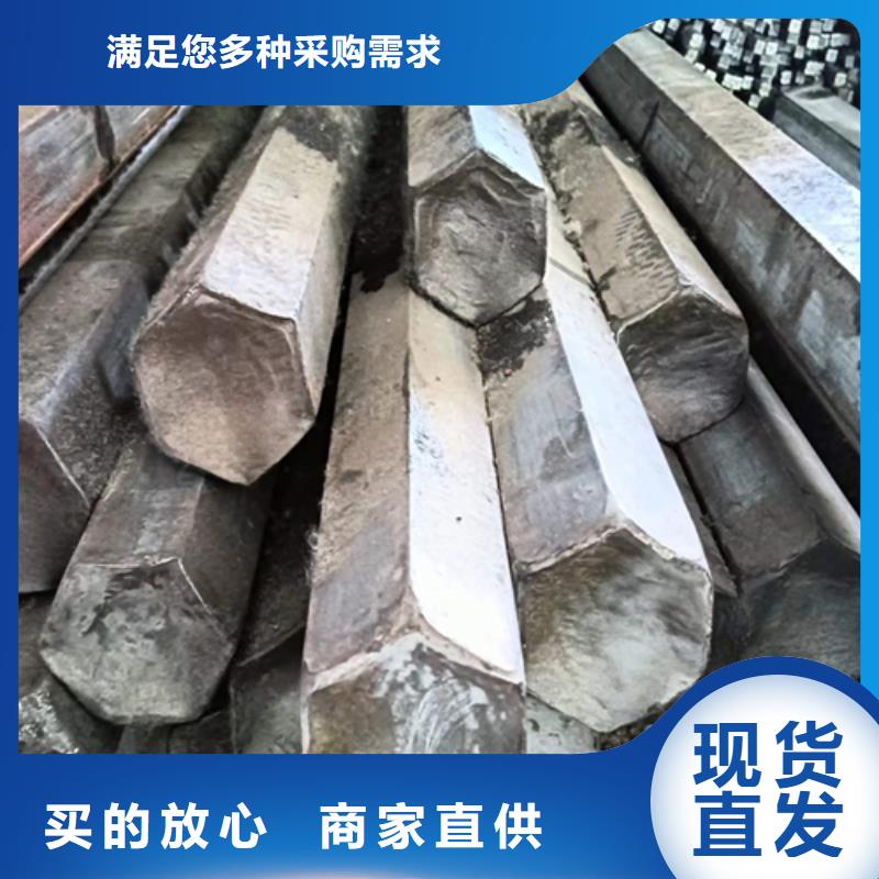 冷拔六角鋼45號方鋼專業(yè)生產(chǎn)品質(zhì)保證