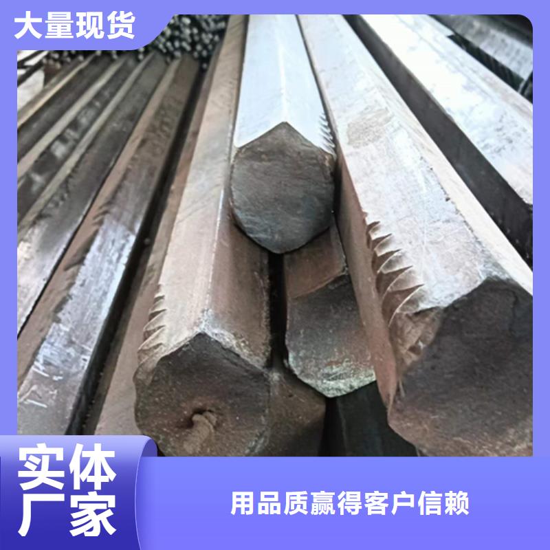 冷拔六角鋼45號(hào)扁鋼廠家質(zhì)量過(guò)硬