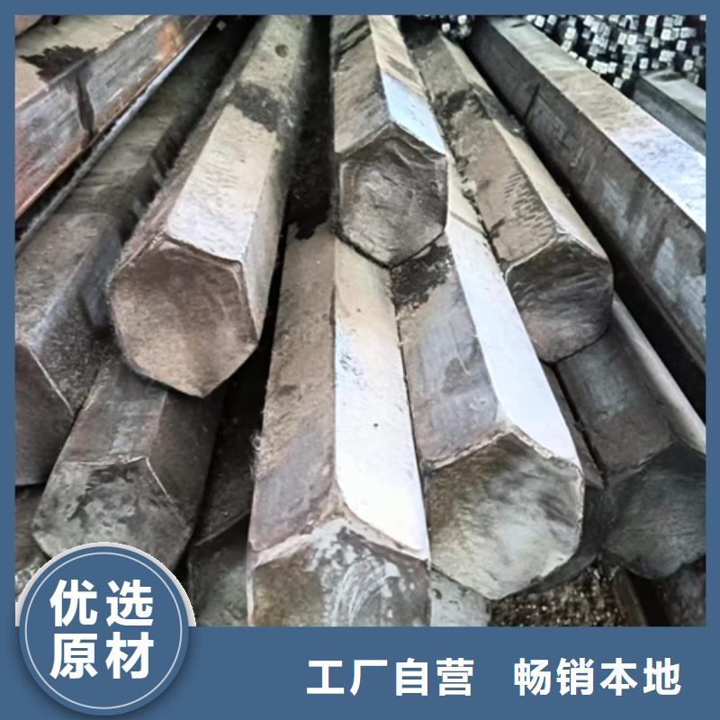 冷拔六角鋼,熱軋扁鋼0中間商差價(jià)