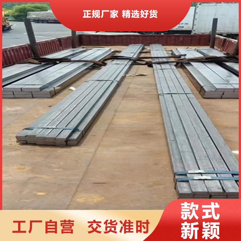 方鋼扁鋼性能穩(wěn)定
