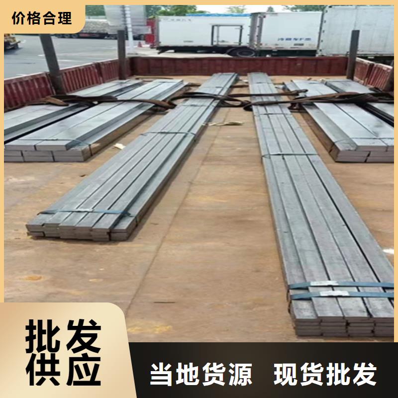 方鋼熱軋扁鋼種類齊全