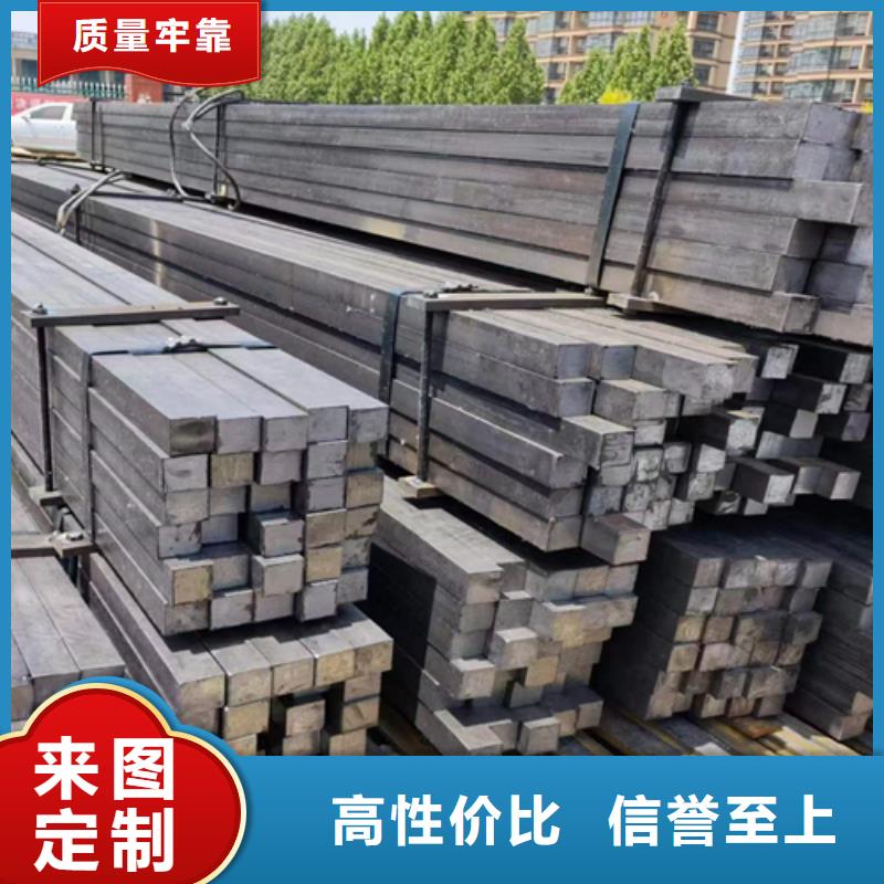 方鋼Q235方鋼誠(chéng)信廠家