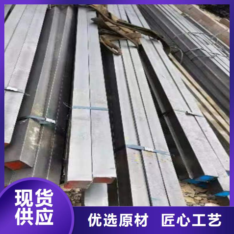 方鋼_扁鋼生產(chǎn)廠家精選廠家好貨