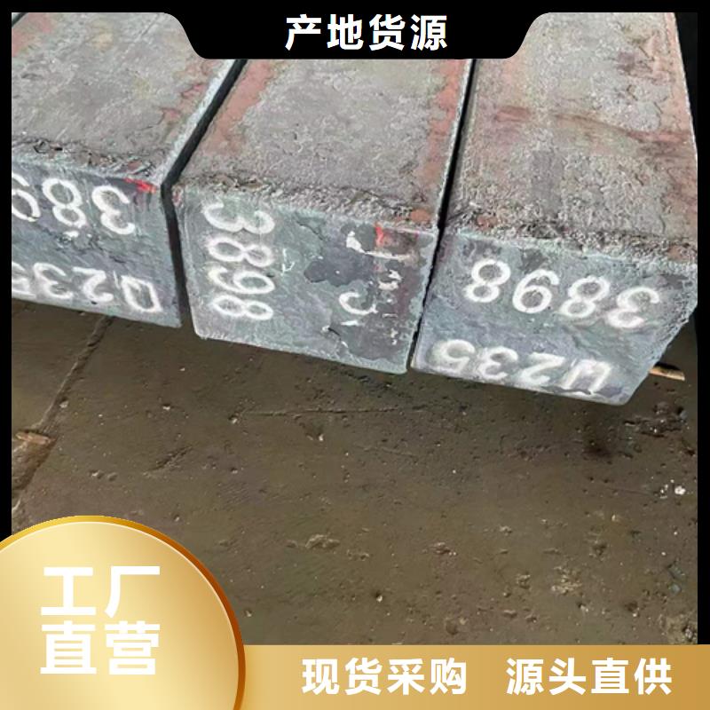 方鋼熱軋扁鋼品質(zhì)可靠
