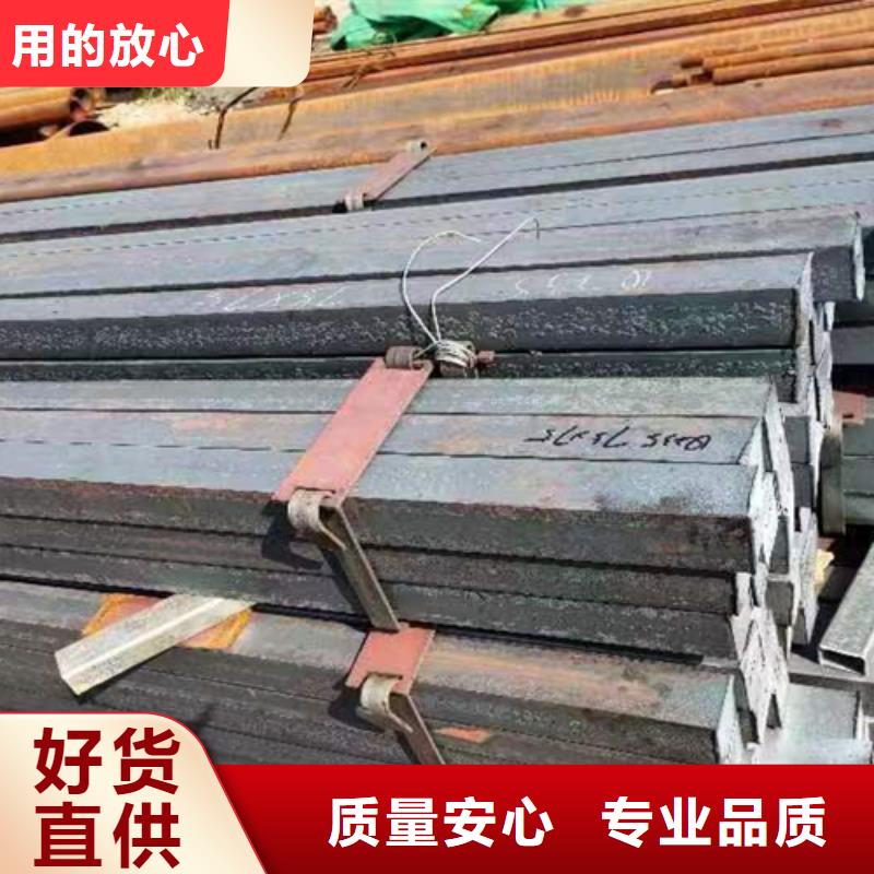 方鋼扁鋼嚴(yán)格把控每一處細(xì)節(jié)