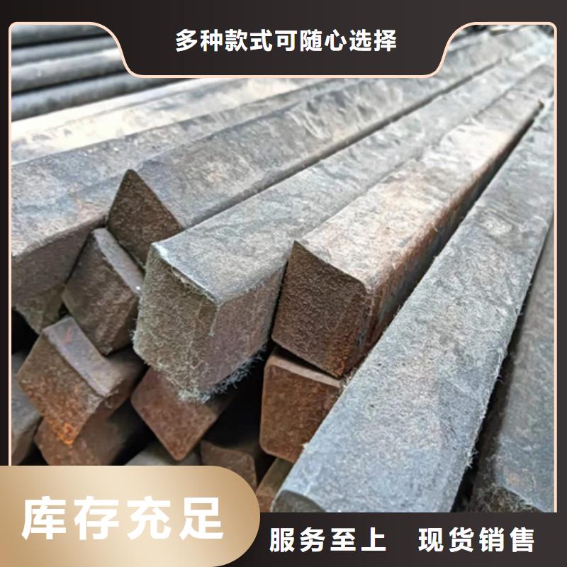 方鋼扁鋼源頭廠家來(lái)圖定制