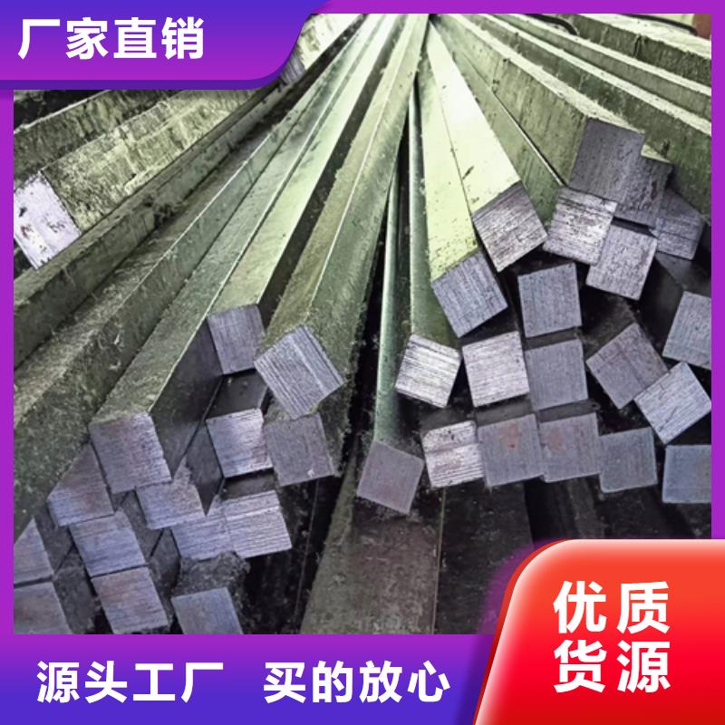 方钢Q235方钢诚信厂家