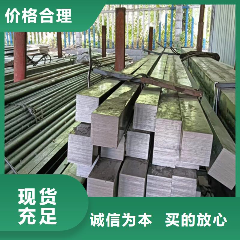 方钢扁钢用心做产品