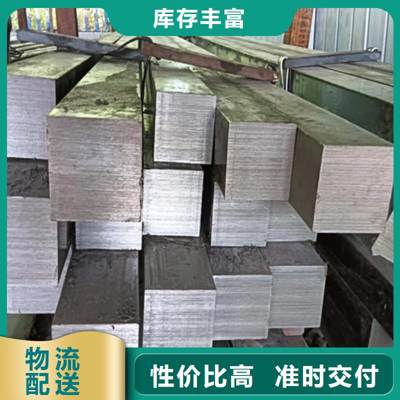 方鋼熱軋扁鋼品質(zhì)可靠