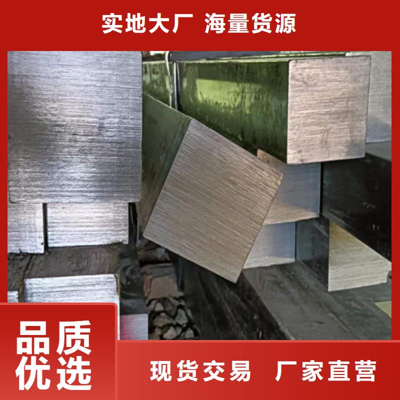方鋼熱軋扁鋼品質(zhì)可靠