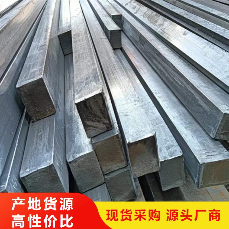 方鋼扁鋼細(xì)節(jié)展示