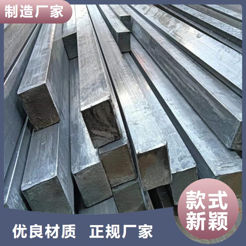 方钢_扁钢诚信商家