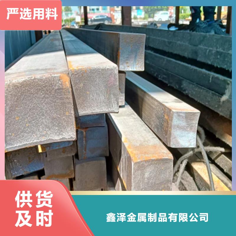 方鋼-Q345方鋼重信譽(yù)廠家