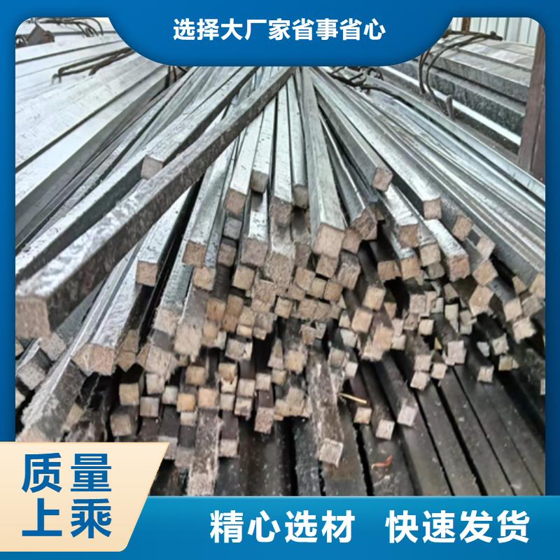 方鋼16Mn方鋼物美價(jià)優(yōu)