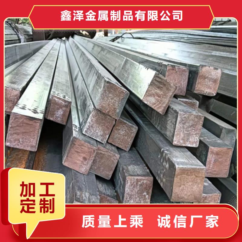方鋼_扁鋼生產(chǎn)廠家精選廠家好貨