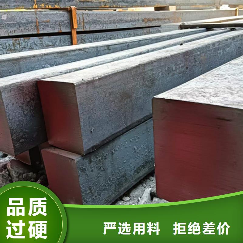 方鋼扁鋼性能穩(wěn)定