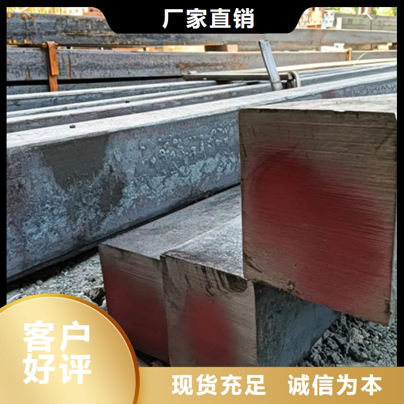 方钢扁钢用心做产品
