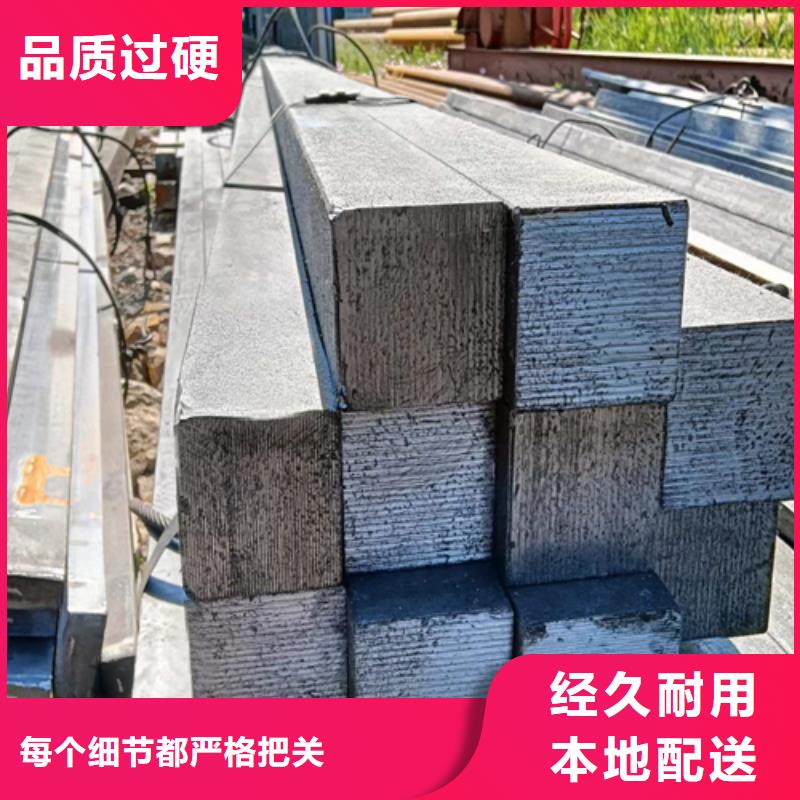 方钢16Mn方钢厂家直销售后完善