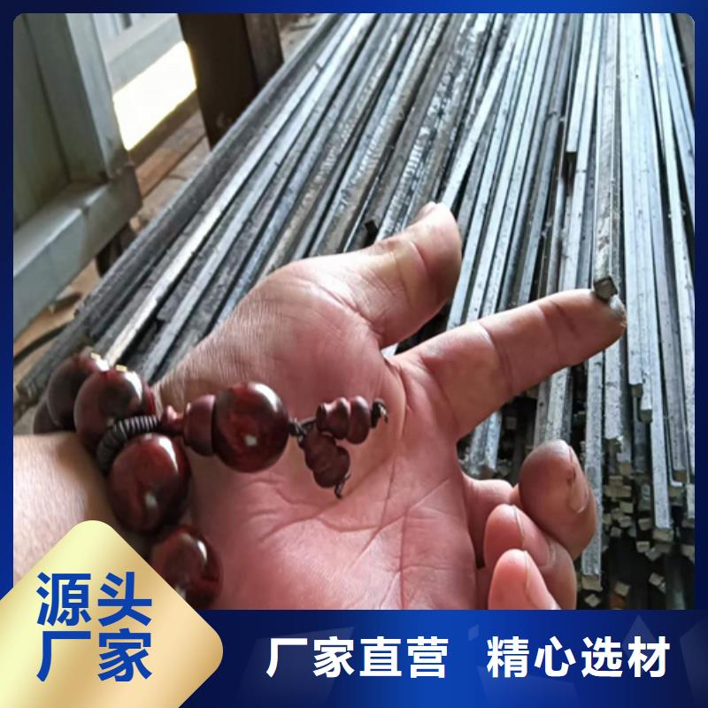 方钢扁钢用心做产品