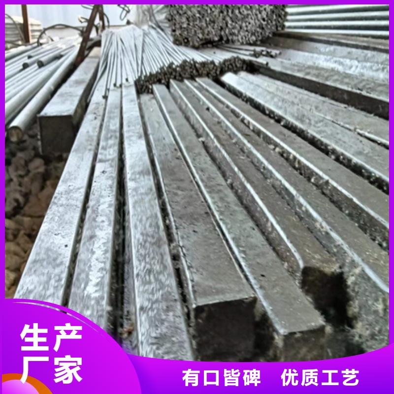 方鋼_扁鋼生產(chǎn)廠家精選廠家好貨