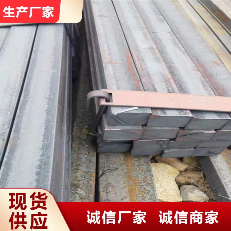 方钢热轧扁钢现货供应