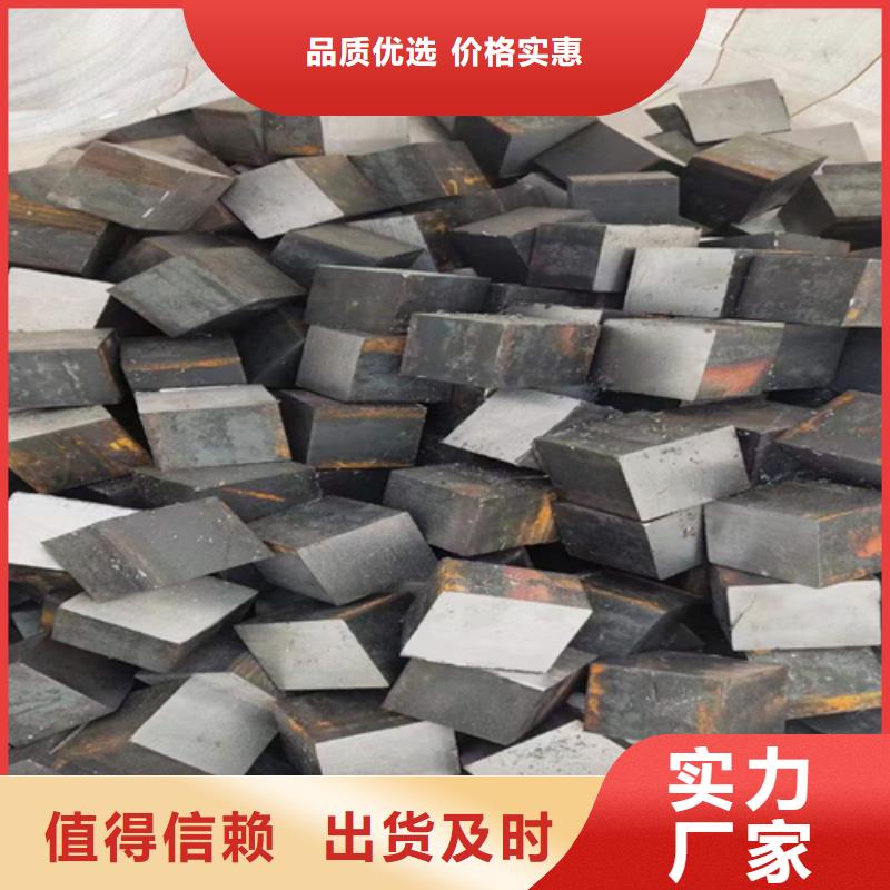 方钢扁钢性能稳定