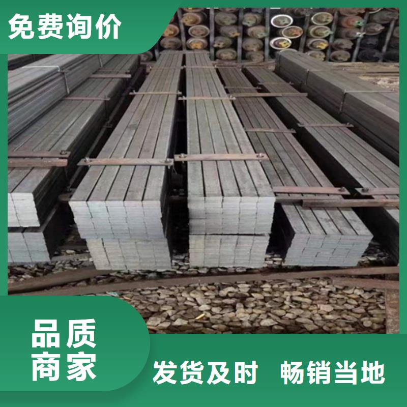 方鋼_熱軋扁鋼打造好品質(zhì)