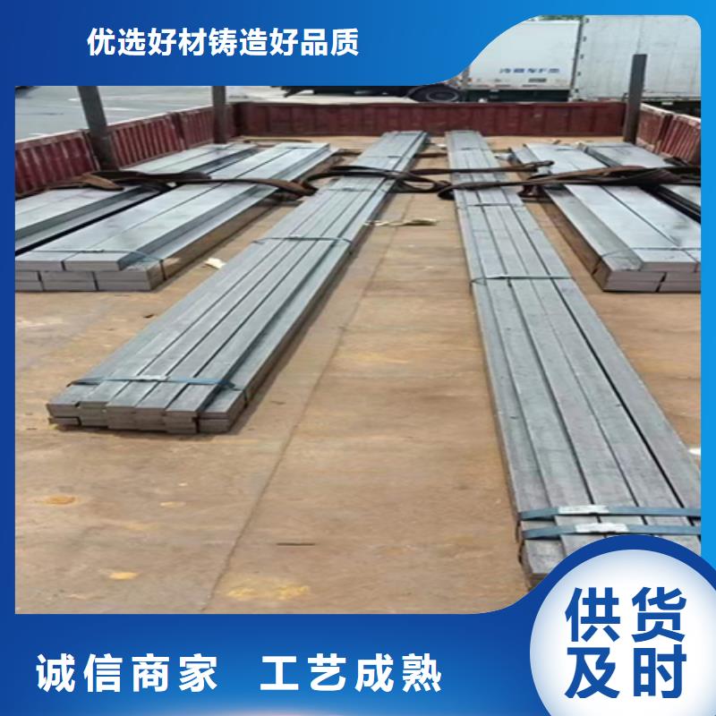 方鋼_熱軋扁鋼打造好品質(zhì)
