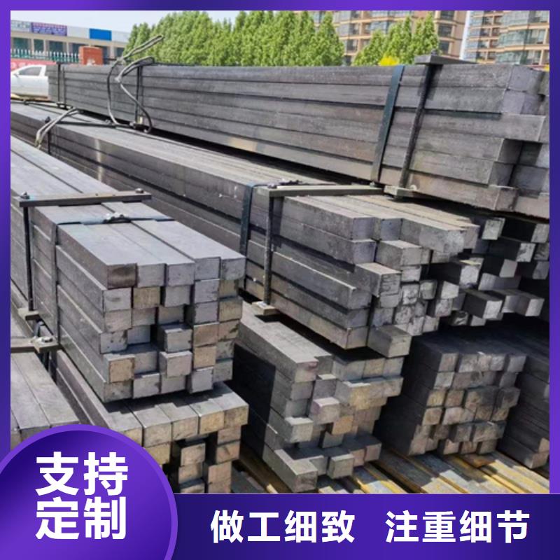 方鋼_熱軋扁鋼打造好品質(zhì)