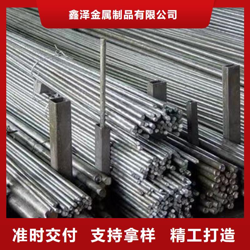 冷拔异型钢质保2年