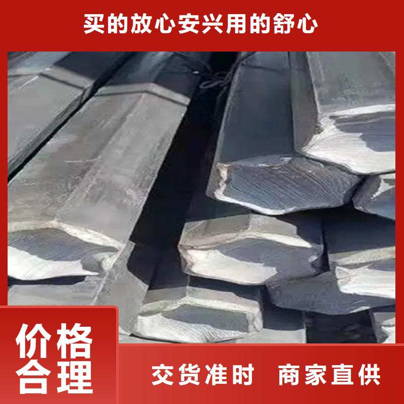 異型鋼45號扁鋼廠家