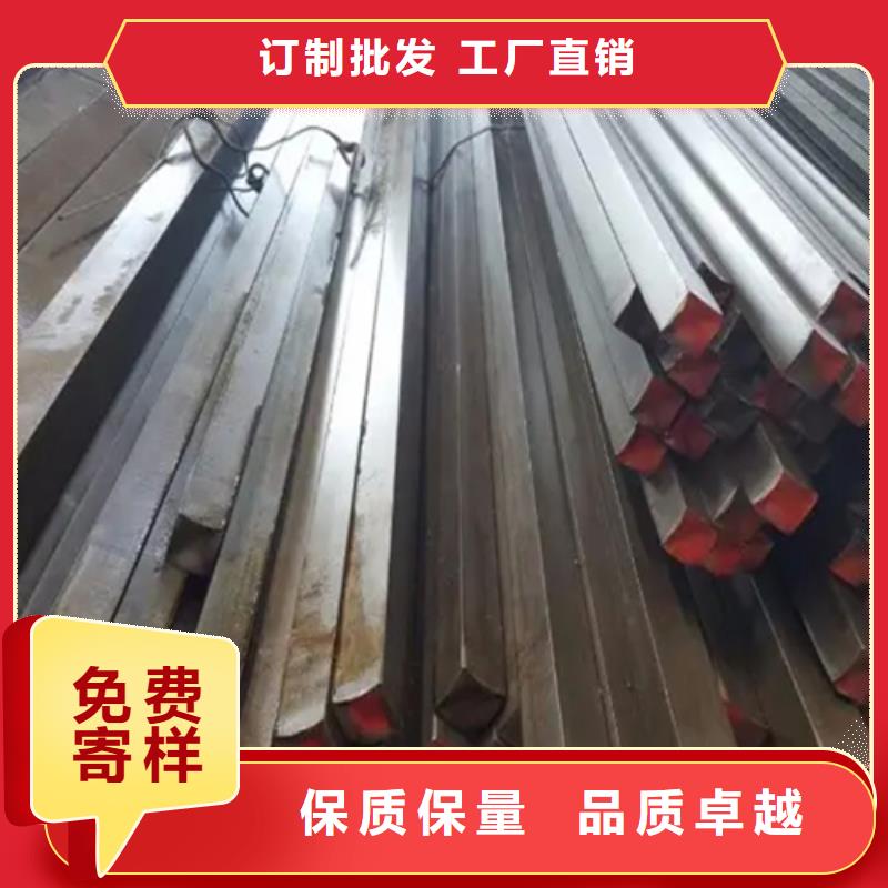 異型鋼-扁鋼一站式采購商