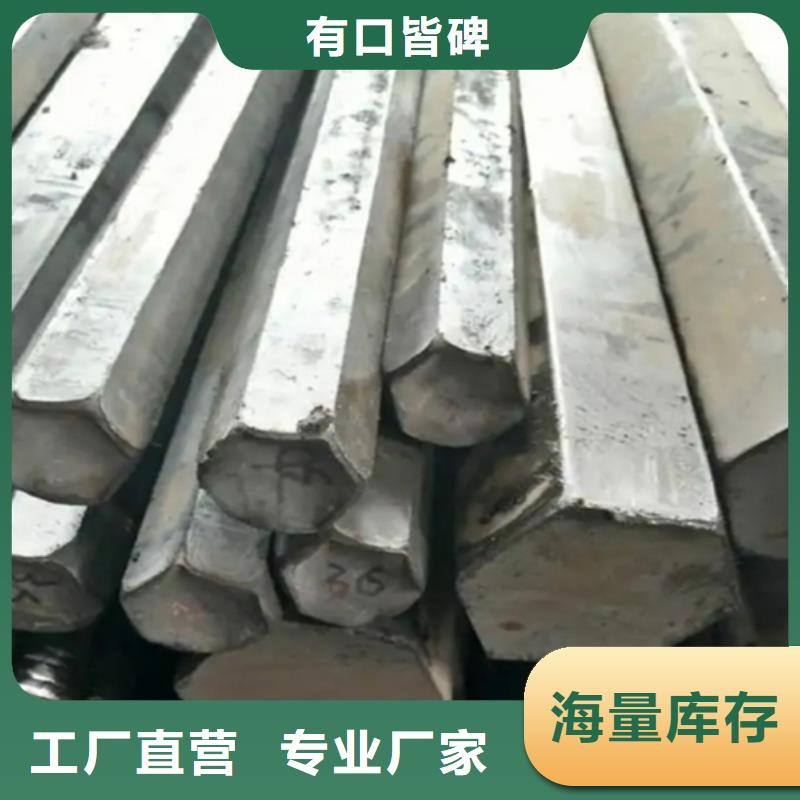 异型钢45号扁钢厂家