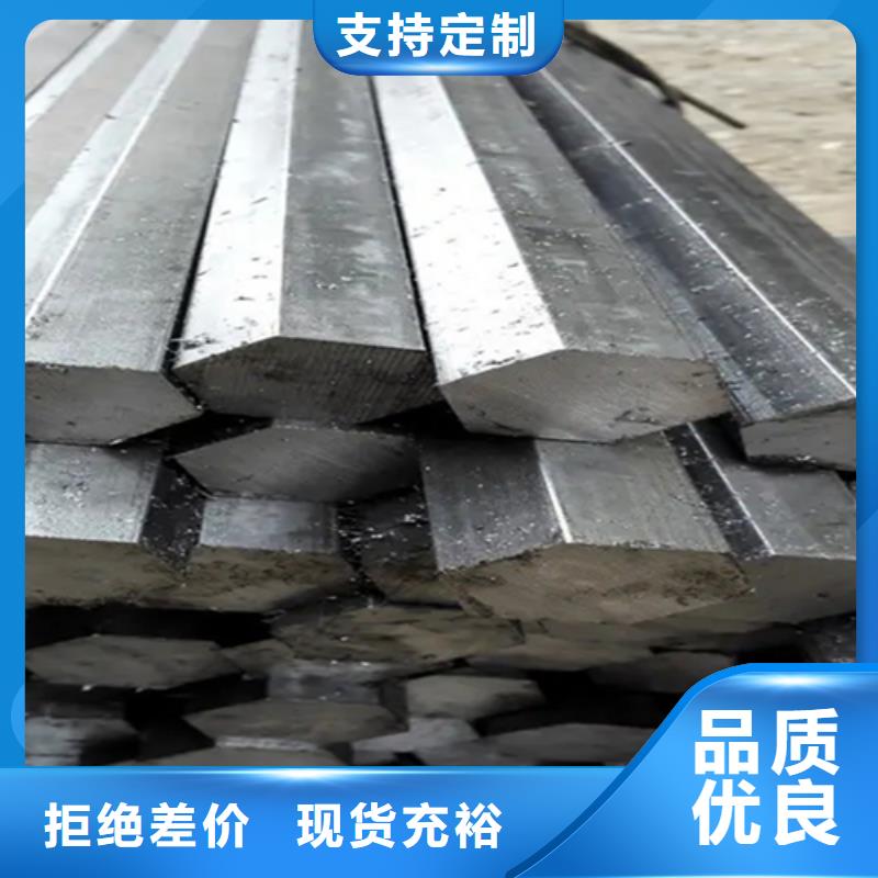 異型鋼熱軋方鋼一周內(nèi)發(fā)貨