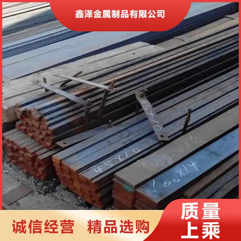 異型鋼熱軋扁鋼同行低價(jià)