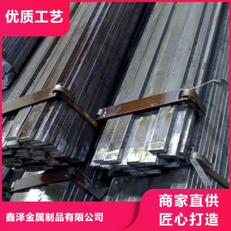 異型鋼扁鋼規(guī)格齊全