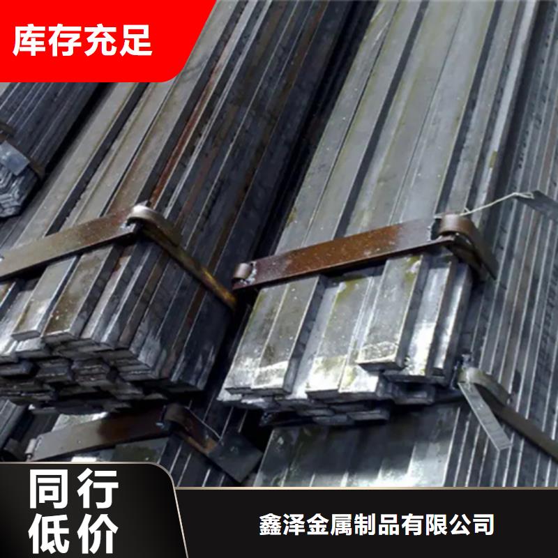 異型鋼扁鋼專業(yè)生產(chǎn)團(tuán)隊(duì)