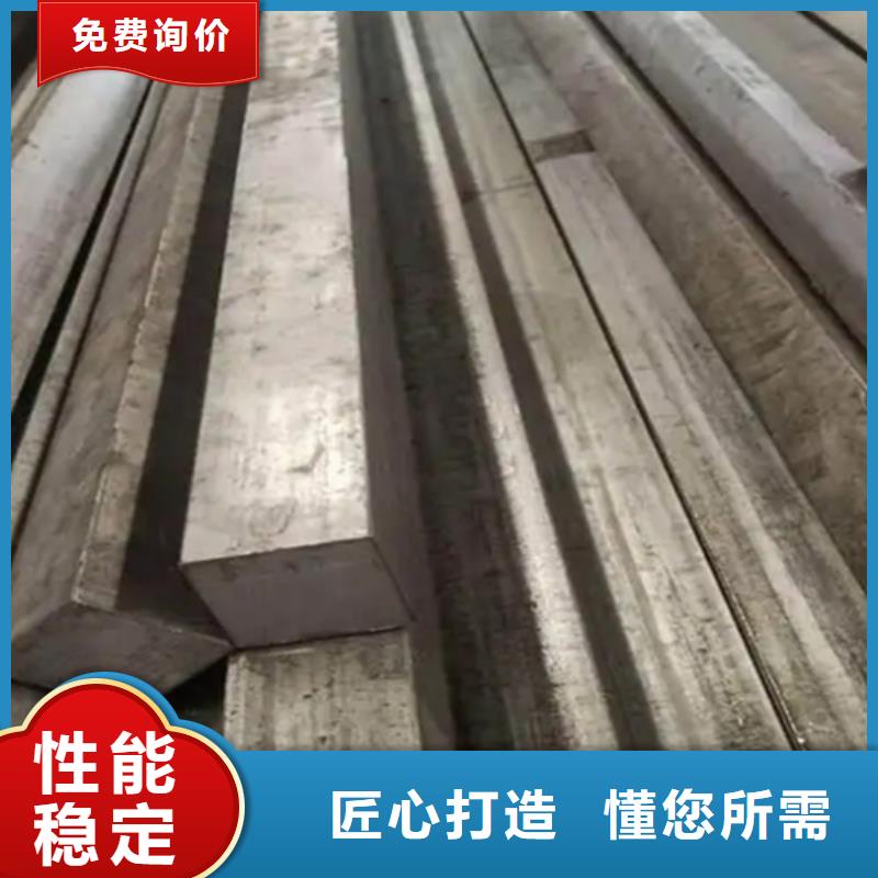 【異型鋼-16Mn方鋼現(xiàn)貨采購(gòu)】