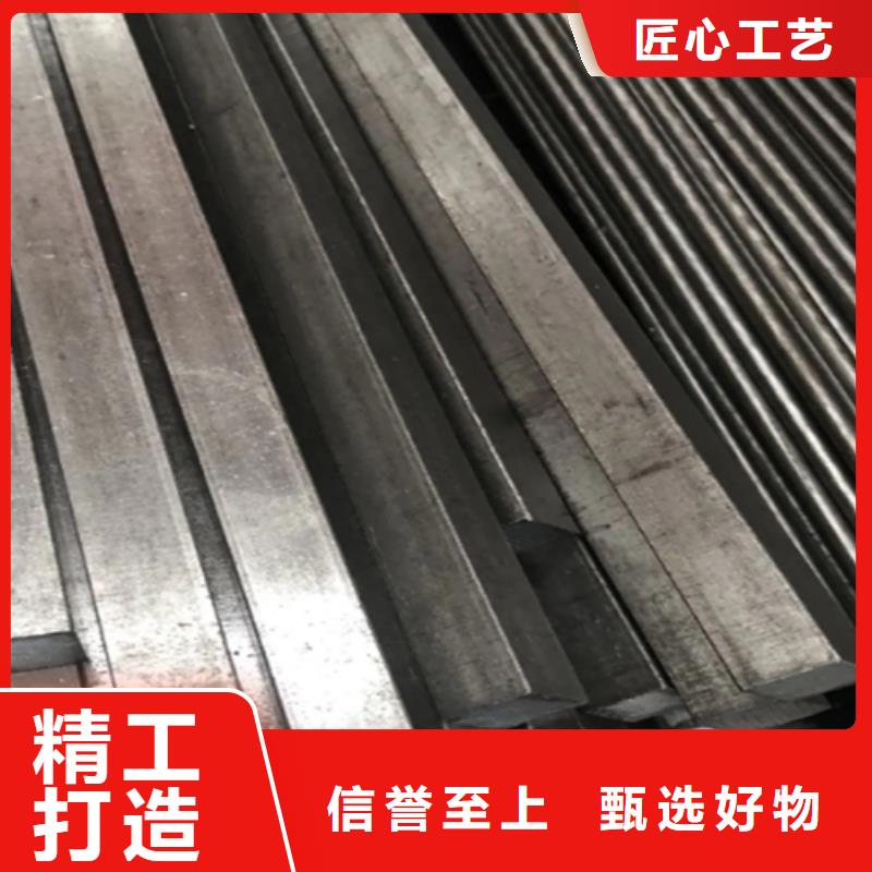 異型鋼-扁鋼服務(wù)始終如一