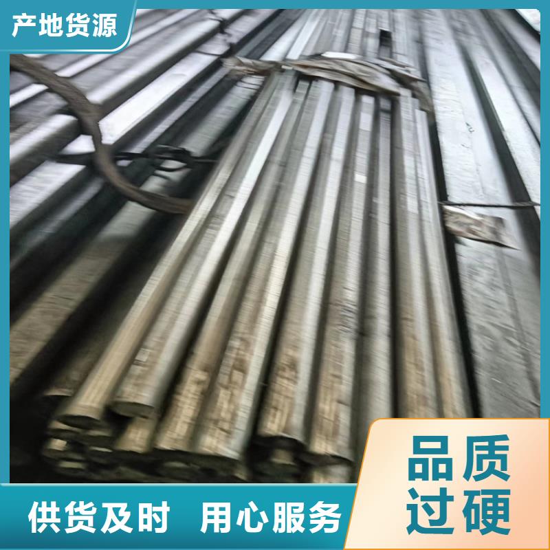異型鋼-扁鋼一站式采購商