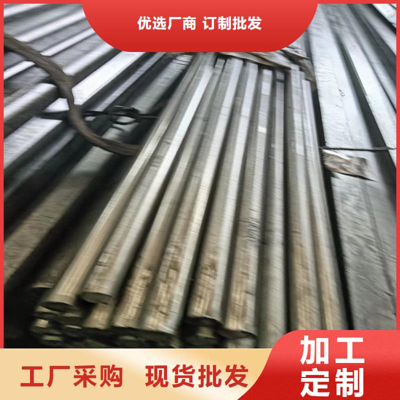 異型鋼扁鋼專業(yè)生產(chǎn)團(tuán)隊(duì)