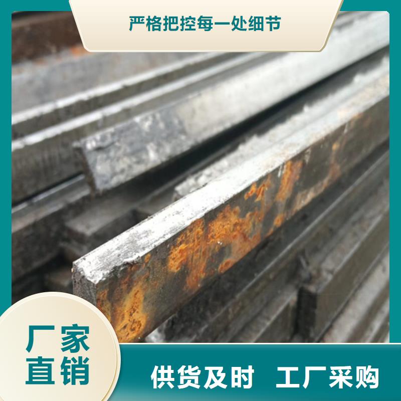 异型钢45号扁钢厂家