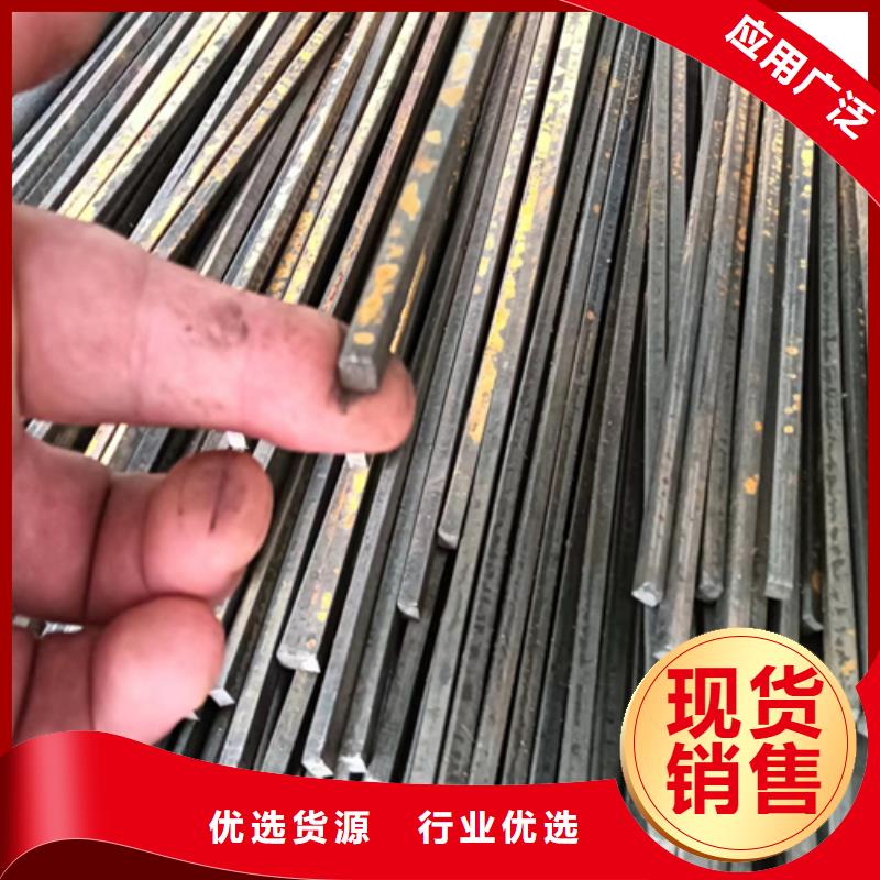 異型鋼,扁鋼送貨上門