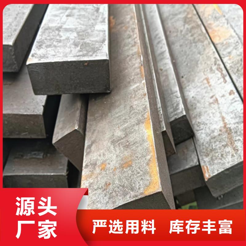 異型鋼45號扁鋼廠家