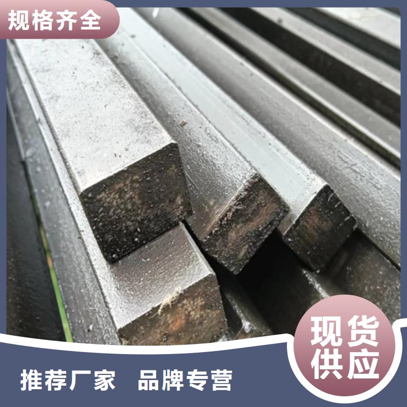 異型鋼45號(hào)方鋼每一處都是匠心制作