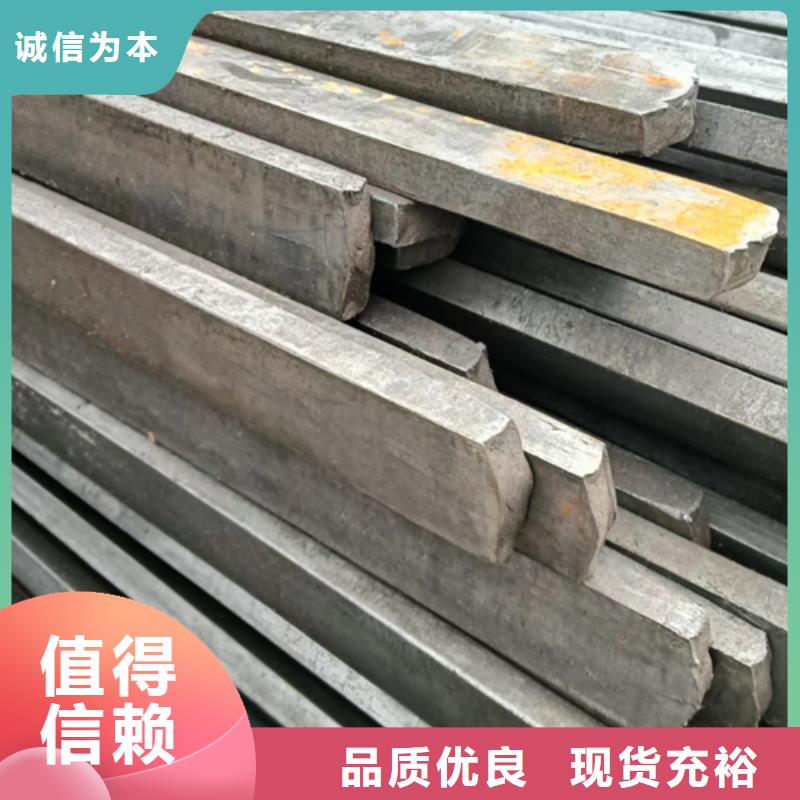 异型钢扁钢价格地道