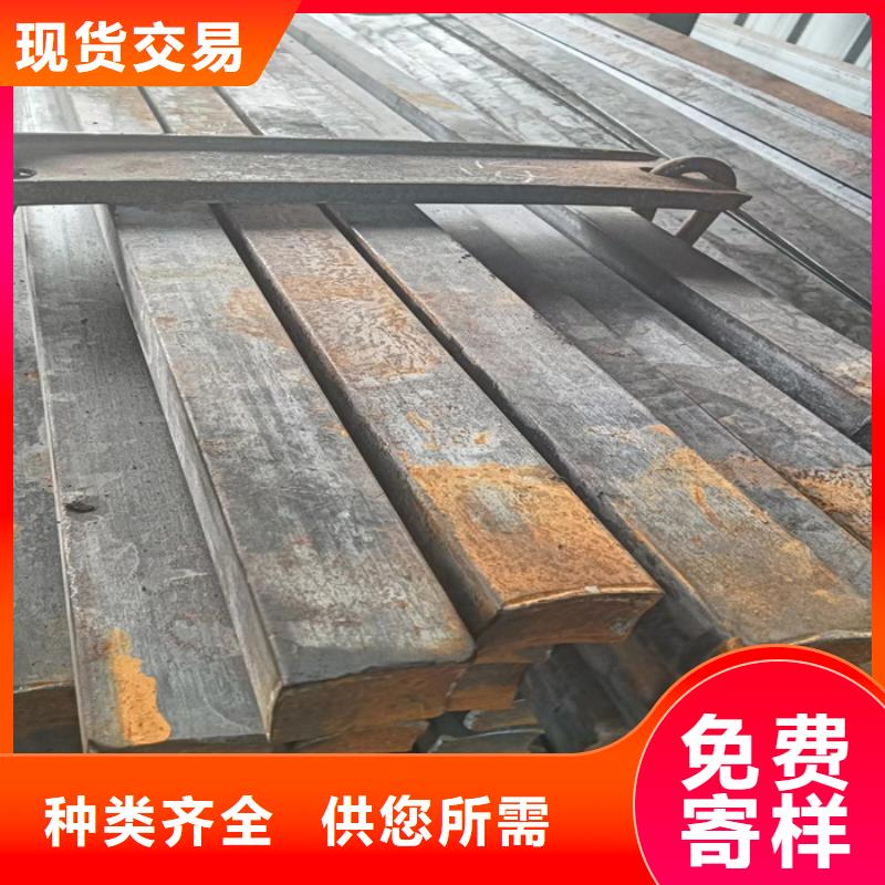 異型鋼45號扁鋼廠家