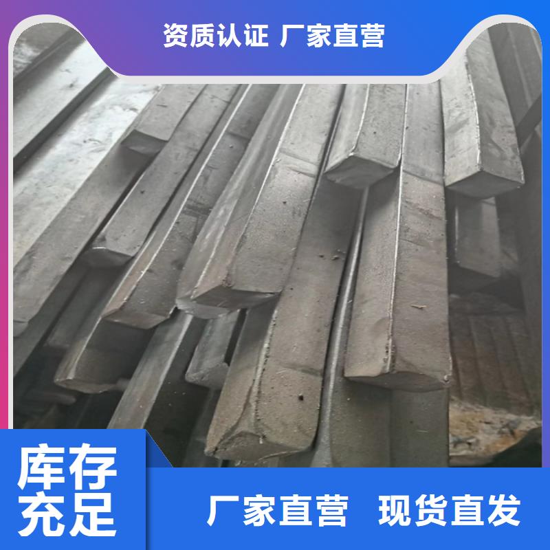 異型鋼熱軋扁鋼同行低價(jià)
